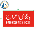 rota de fuga / saída de emergência de luz de emergência / iluminação de rota de fuga